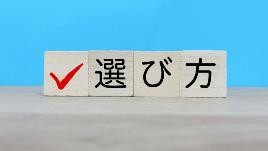 キッチンに最適なタイル型フロア畳の選び方について